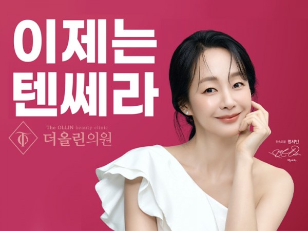텐쎄라리프팅800.jpg