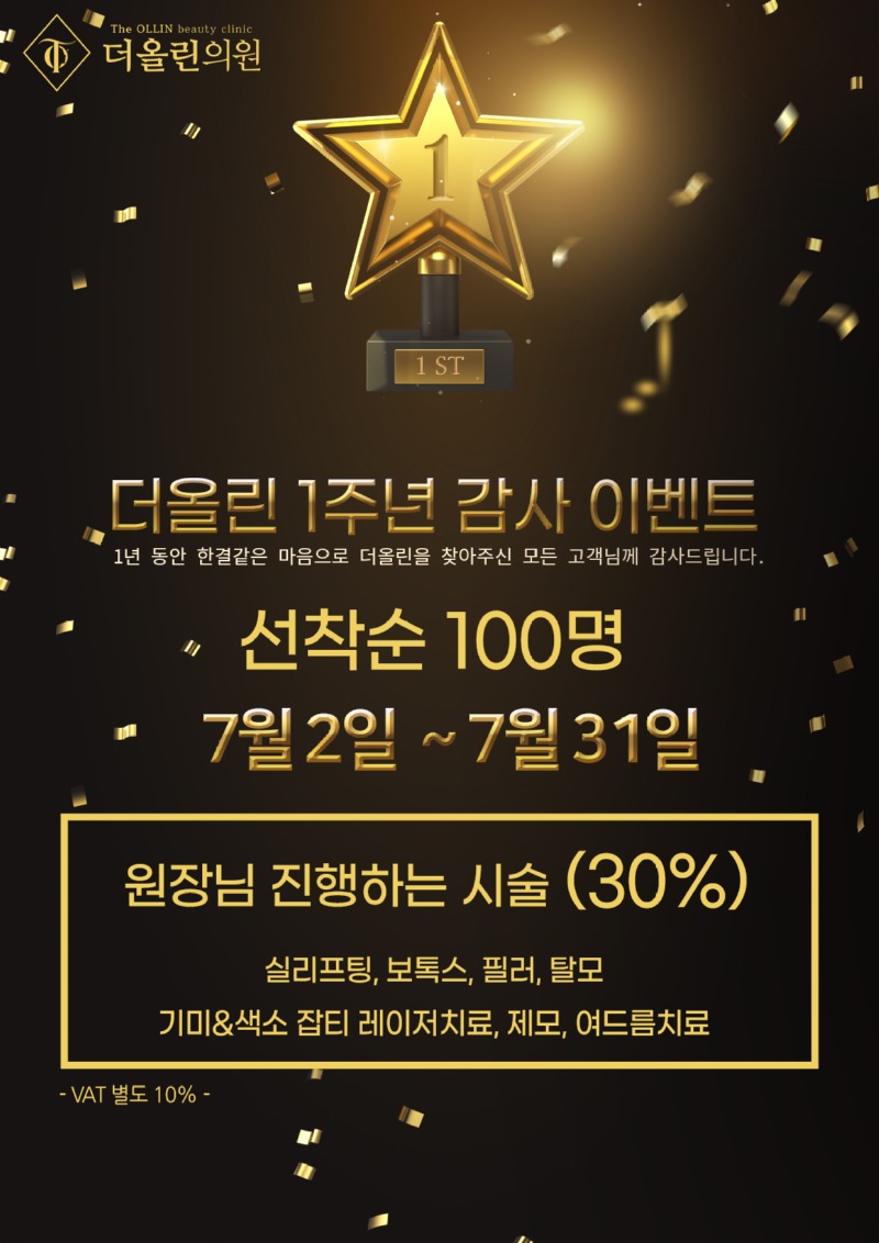 1주년-1.jpg