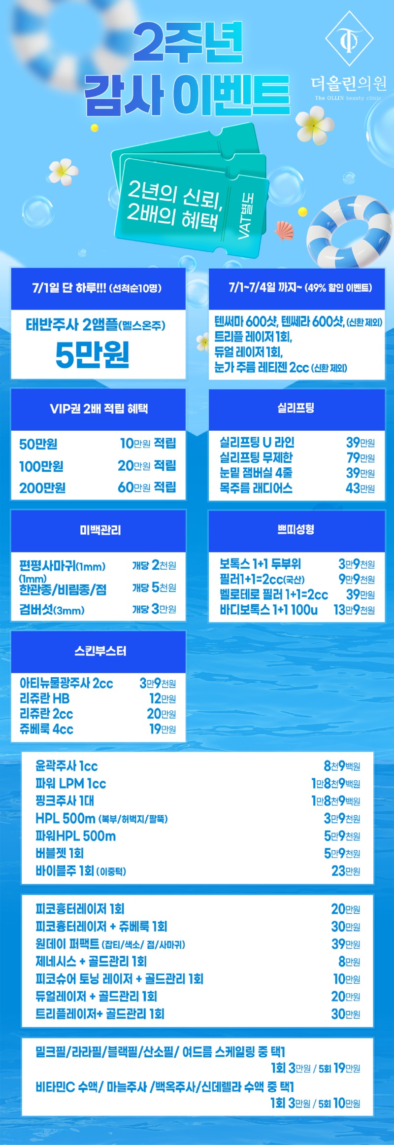 2주년.jpg